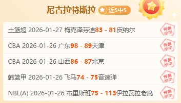 今夏皇马重,磅引援在即,沙特签得小,米兰体育,米兰体育官网,米兰体育官网玩家首选