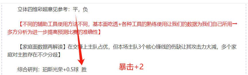 艾玛,拉德卡努不,慎跌倒,米兰体育,米兰体育官网,米兰体育官网玩家首选