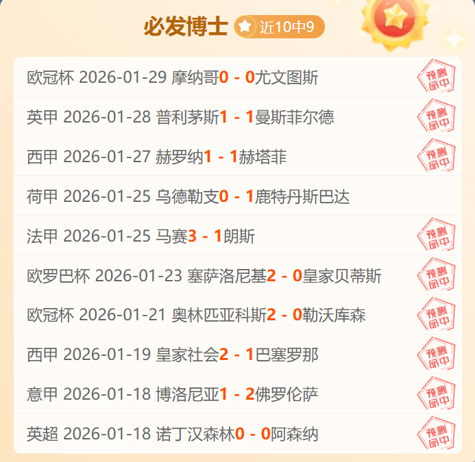 江苏茉莉足,球俱乐部喜,迎武磊等名,米兰体育,米兰体育官网,米兰体育官网玩家首选