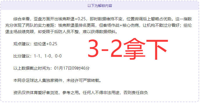 哈兰德错失,良机,曼城与切尔,米兰体育,米兰体育官网,米兰体育官网玩家首选
