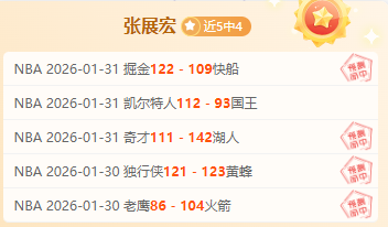 英格兰队首,秀十周年凯,恩致敬,米兰体育,米兰体育官网,米兰体育官网玩家首选