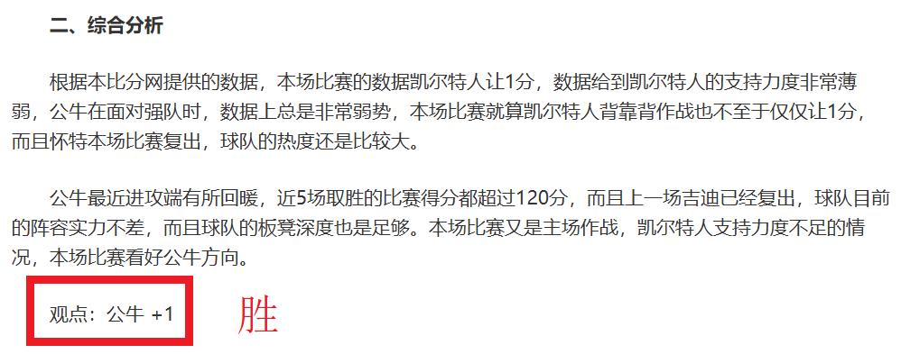 汤普森巴林,赛独占鳌头,汤姆森丁文,米兰体育,米兰体育官网,米兰体育官网玩家首选