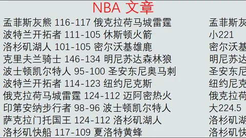 清明节U17亚洲杯中国队迎战沙特，爱奇艺体育独家直播，精彩不容错过！