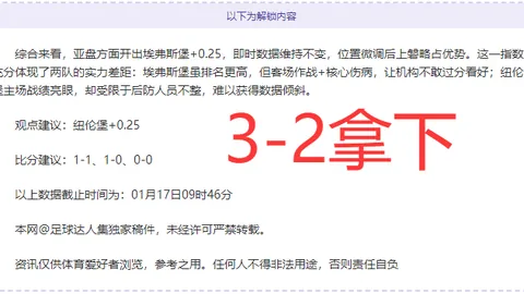 广东三将赛场熠熠生辉，徐中锋矮小身姿展现实力非凡